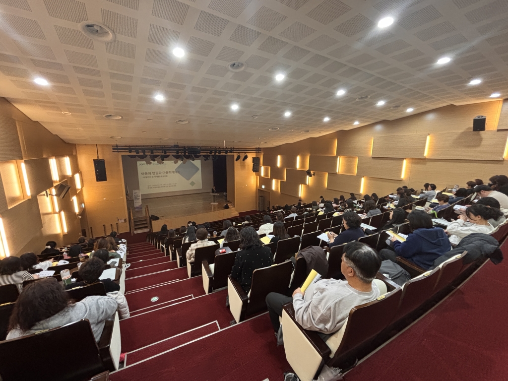 2026년 아동학대 예방 및 신고의무자교육(지역아동센터 경기북부지원단)진행 - 3차