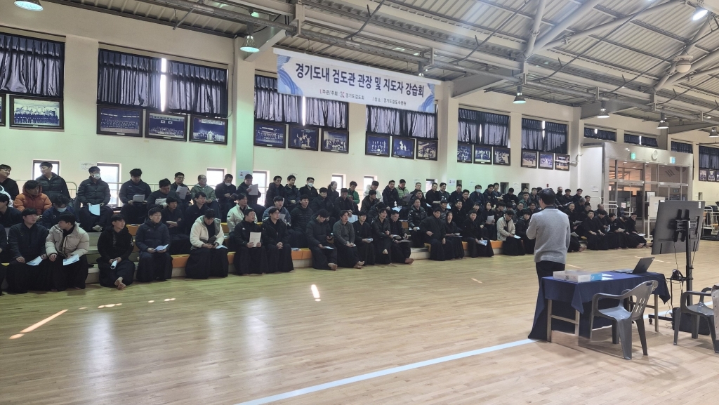 2026년 아동학대 신고의무자교육 진행(경기도 검도회)