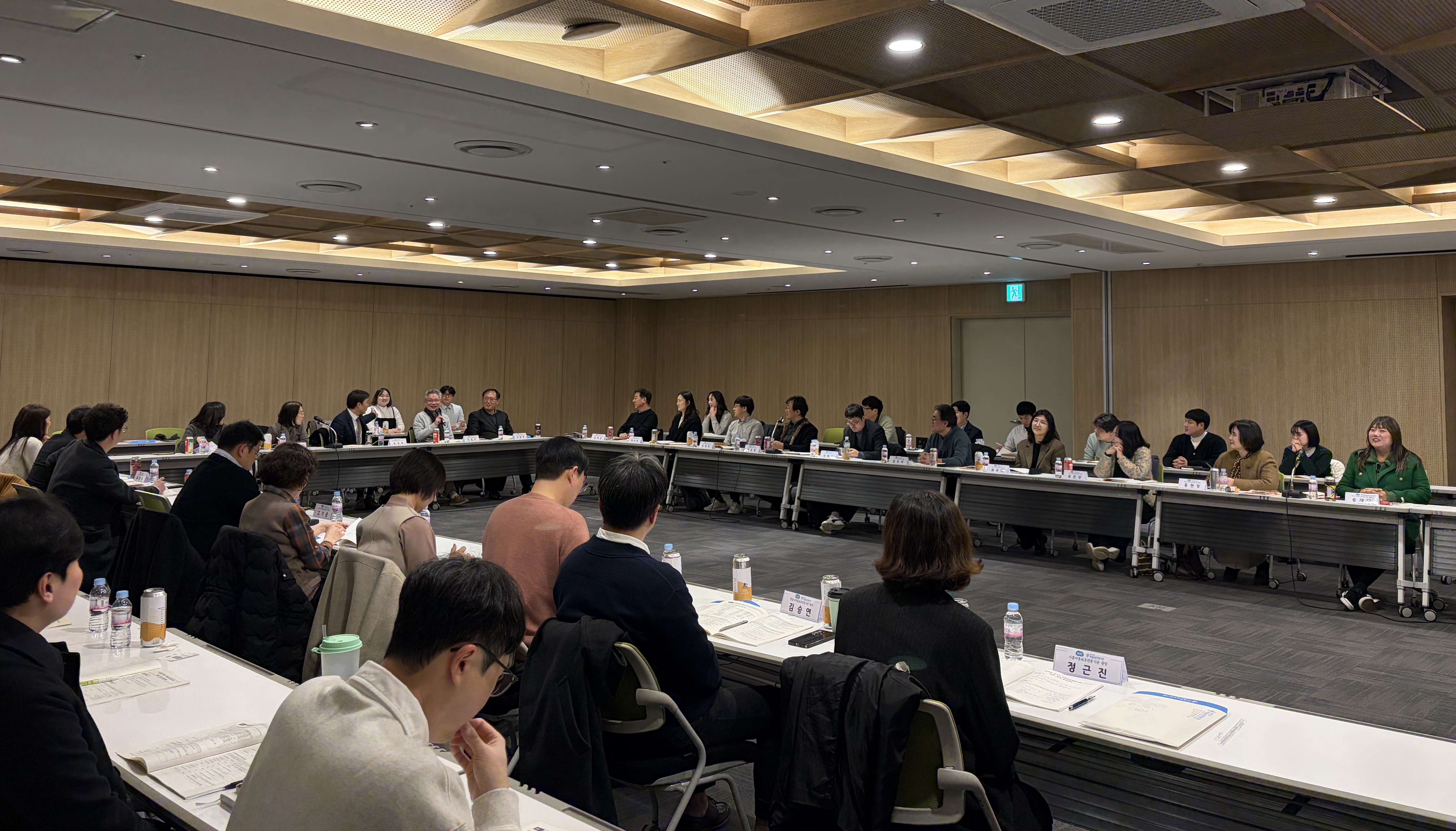 2026년 경기도 아동보호전문기관 관장·팀장 통합회의 진행