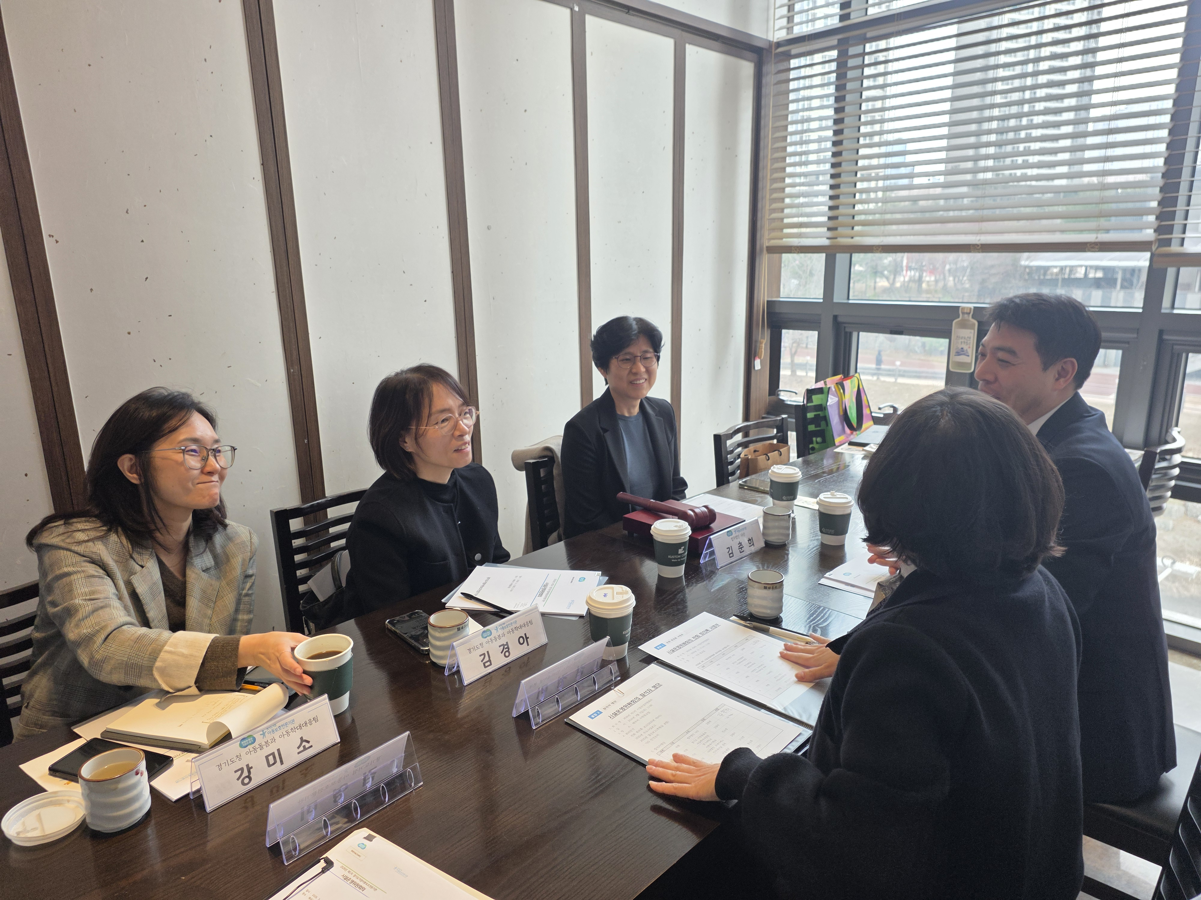 2026년 1차 시설운영위원회의 개최