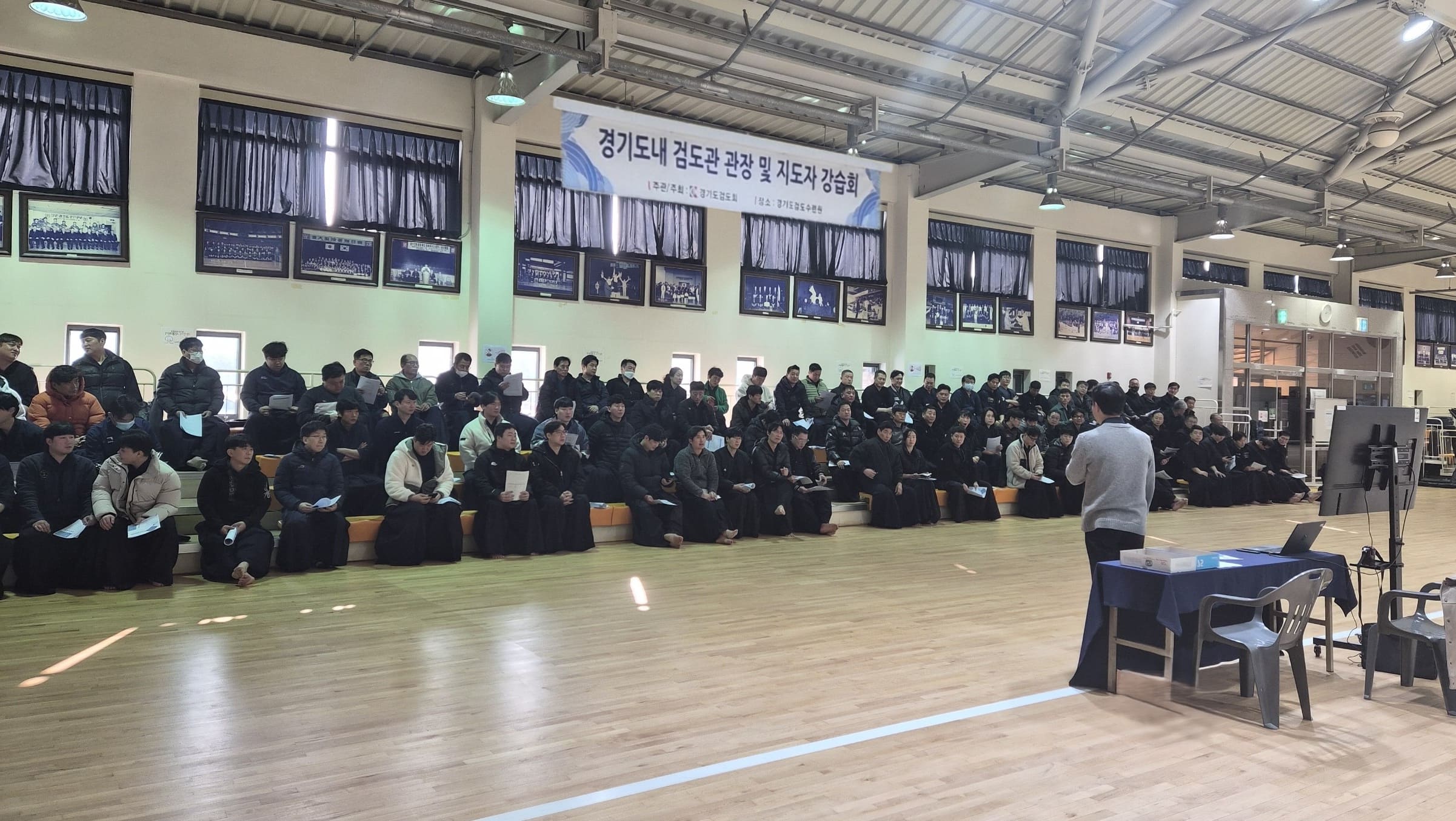 2026년 아동학대 신고의무자교육 진행(경기도 검도회)