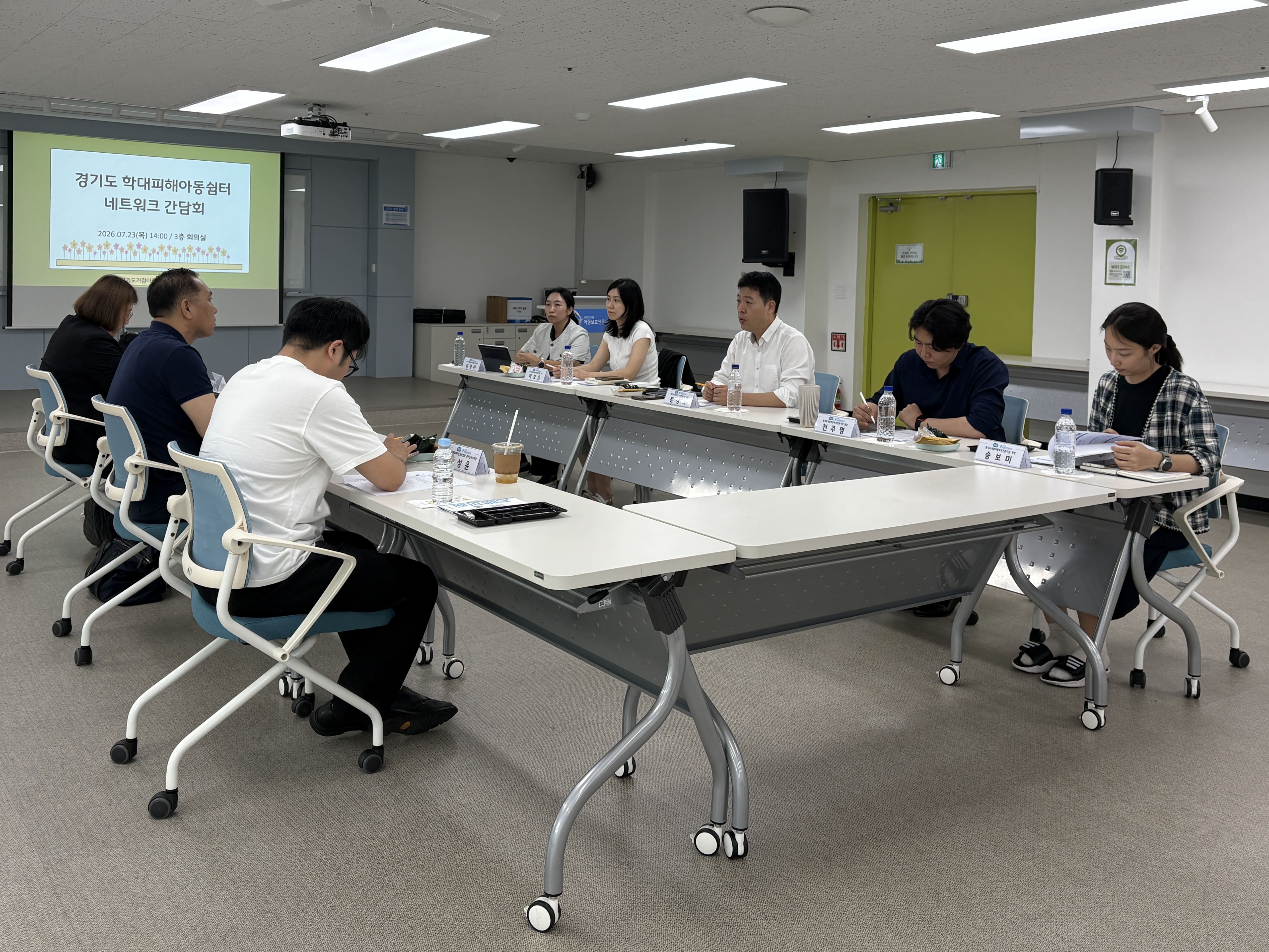 한국학대피해아동쉼터 협회와 협력을 위한 간담회 진행