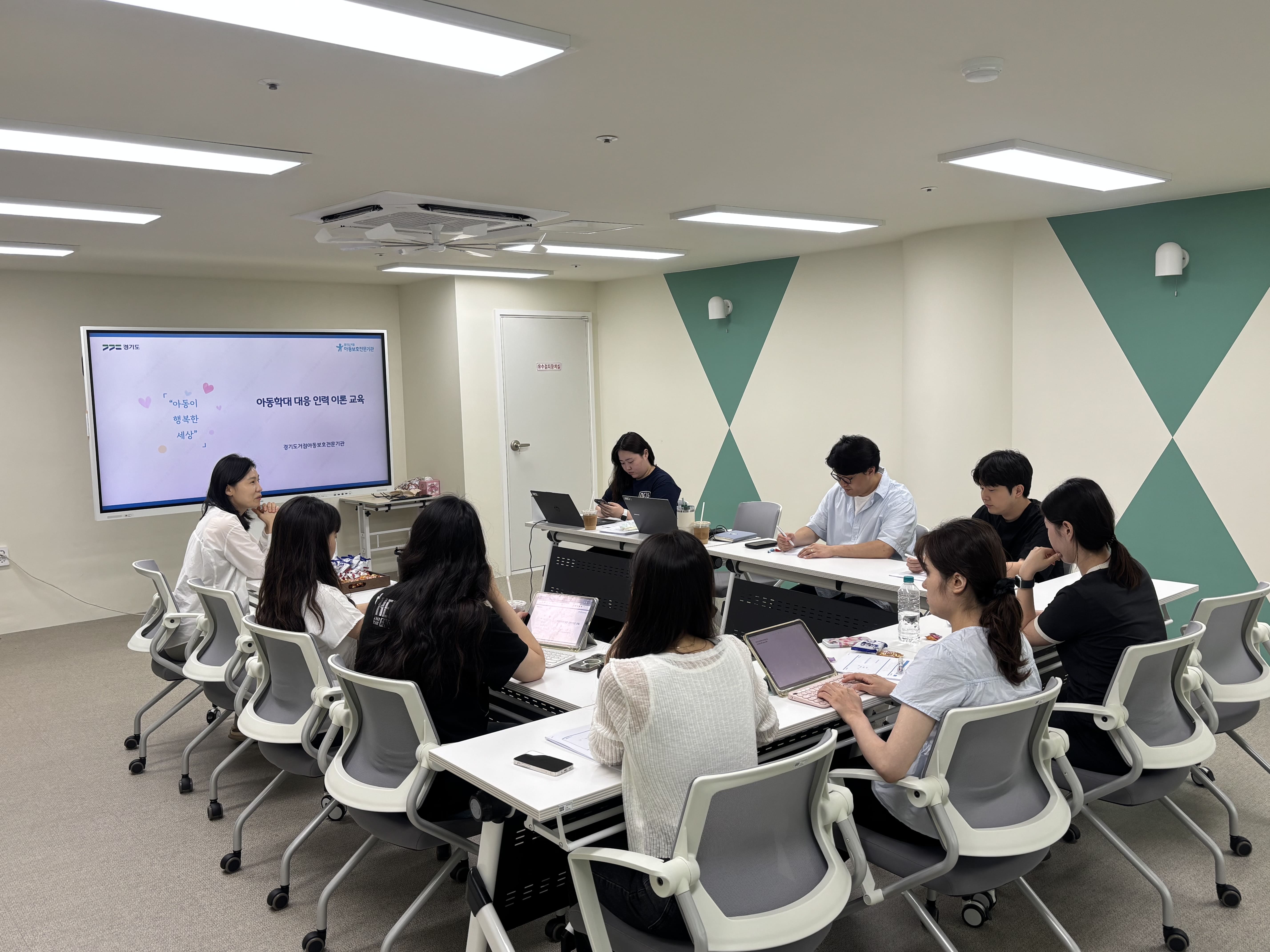 2026년 과천시아동보호전문기관 역량강화사업 진행