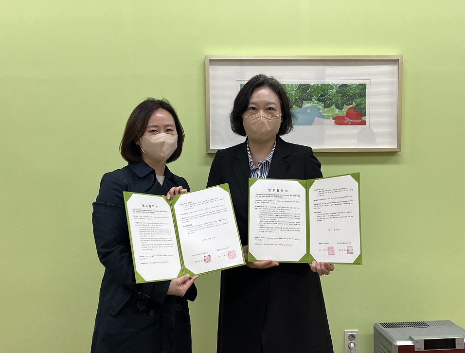 경기도거점아동보호전문기관 - 횃불트리니티상담센터 업무협약