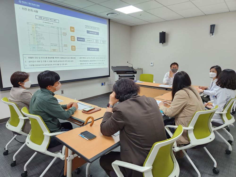 용인세브란스병원 마음지킴사업(학대피해아동 심리검사 네트워크 구축) 간담회 참석