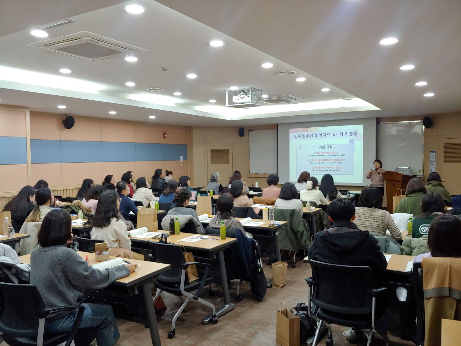 2023년 하반기 임상심리치료인력 대면교육 진행