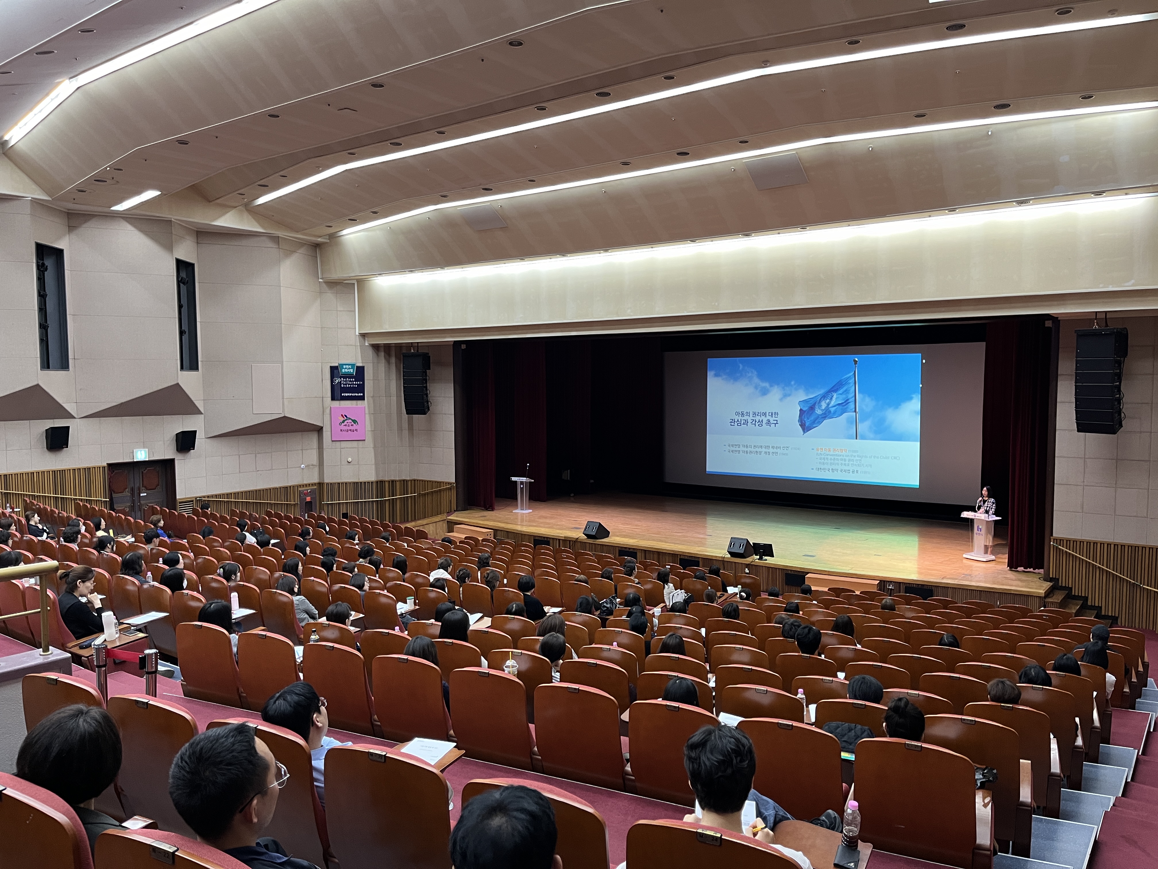 경기남부권역 내 지역아동센터 아동학대예방 신고의무자 교육 진행