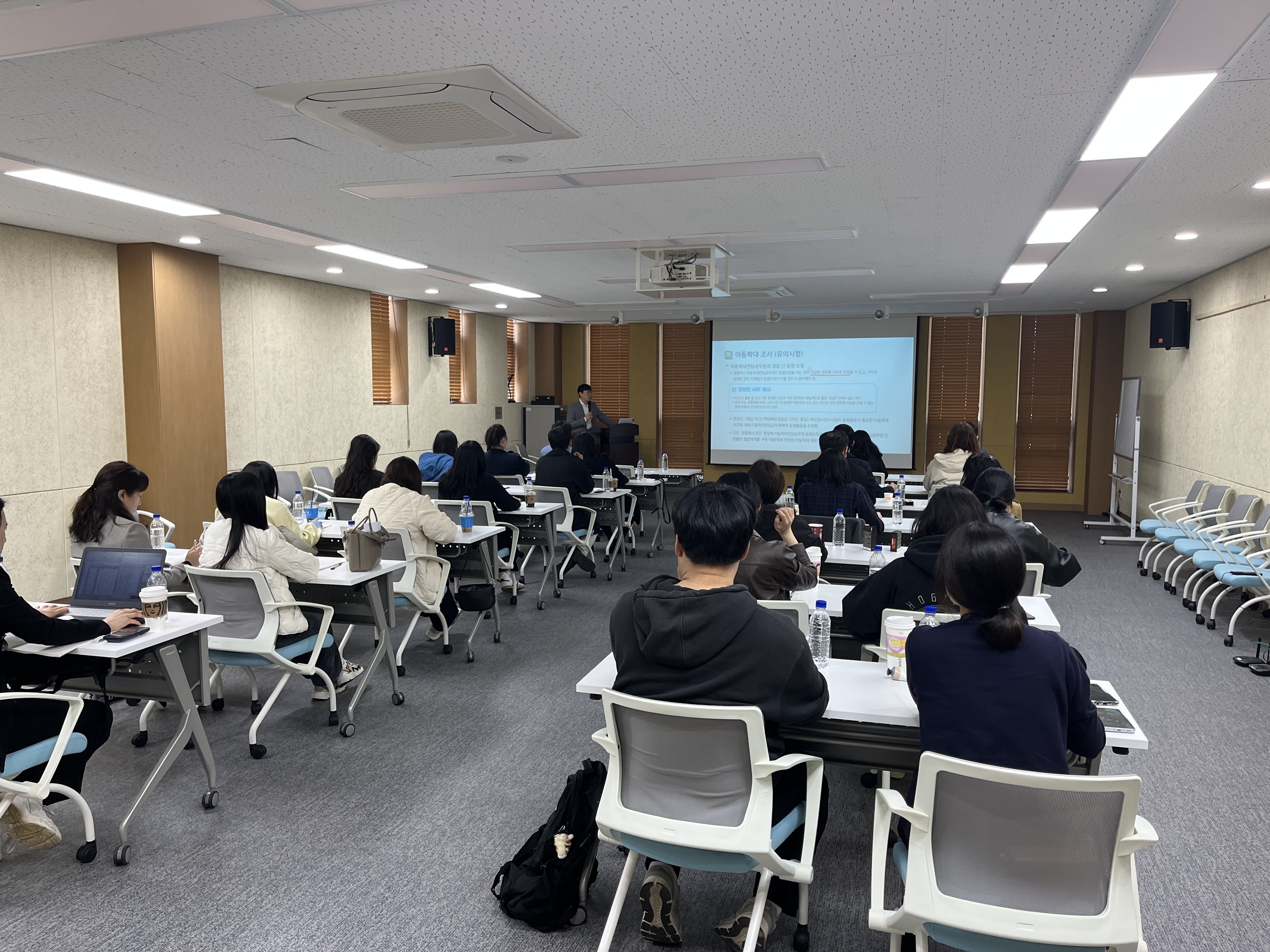 2025년 경기도 아동학대전담공무원 역량강화 교육 '아동학대 대응 업무 매뉴얼 및 아동보호체...