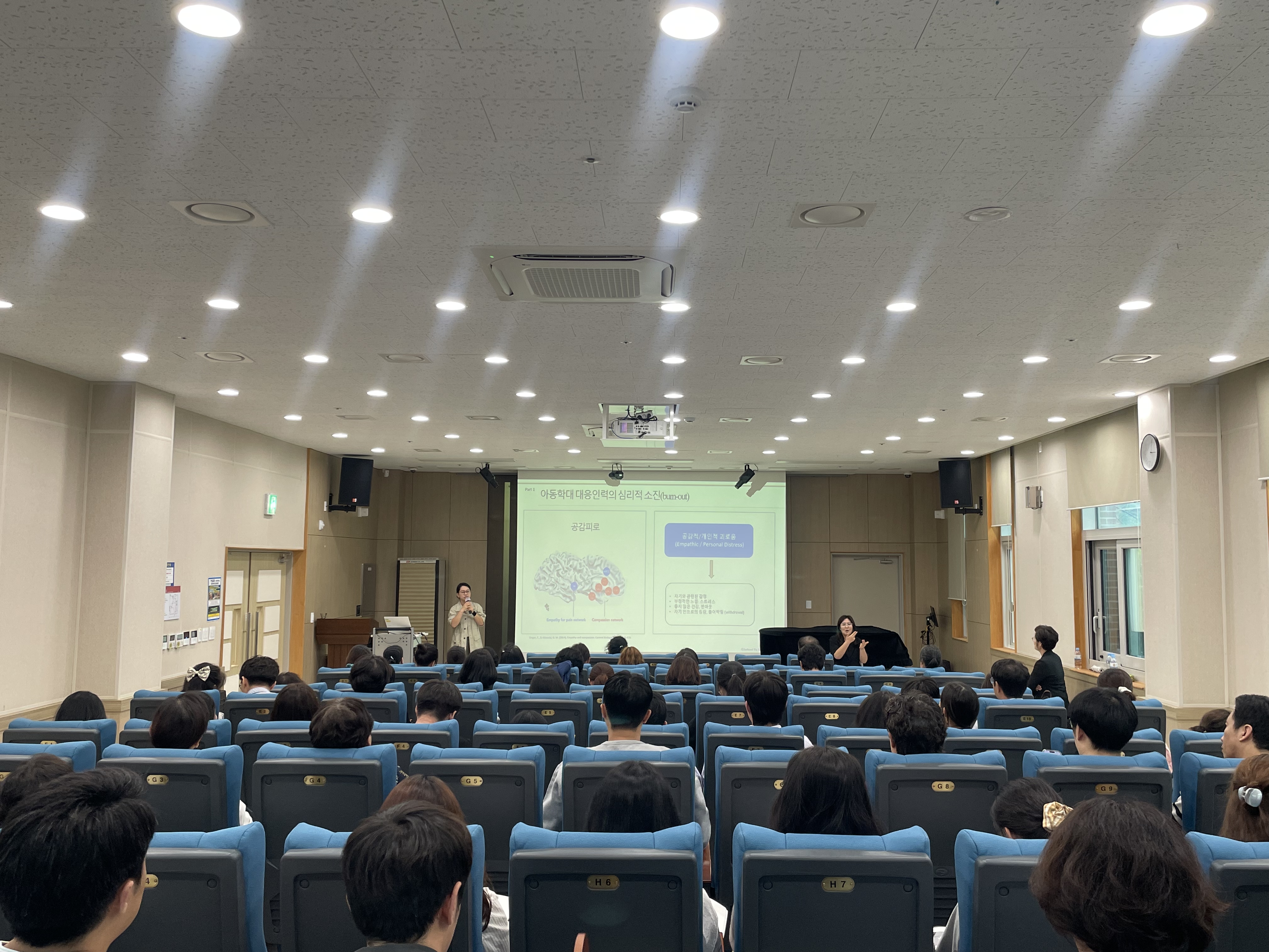 2025년 경기도 사회복지사 보수교육 '아동보호전문기관 종사자 과정' 진행 