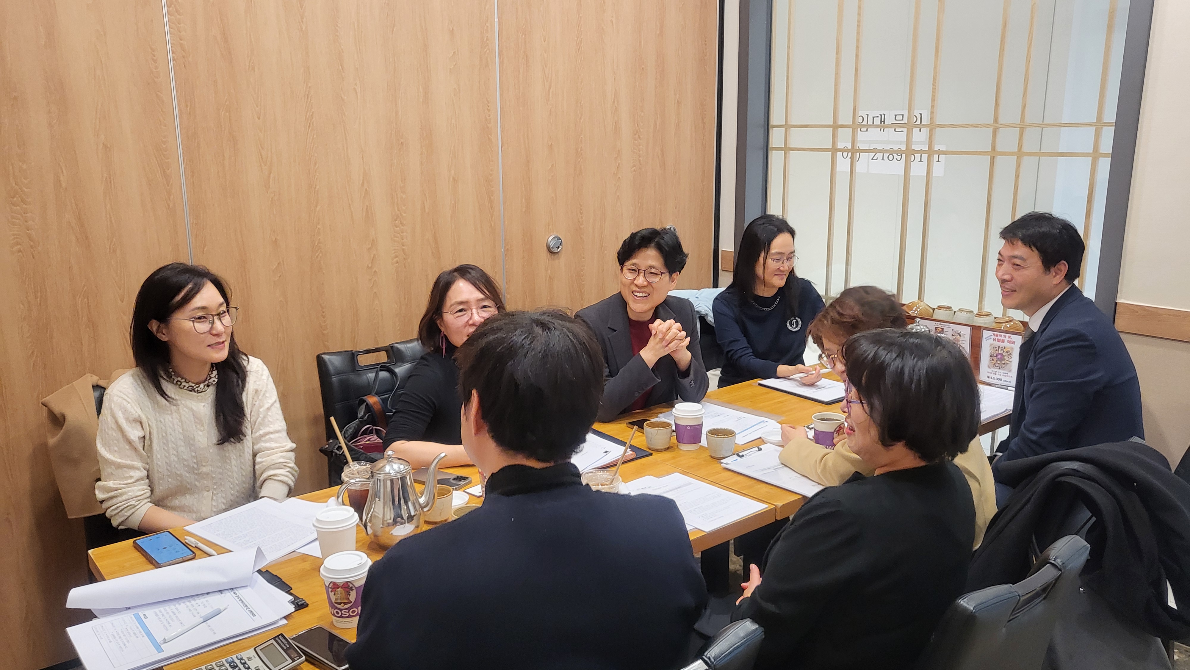 2025년 4차 운영위원회의 개최